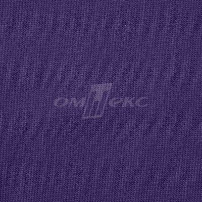 Трикотаж "Понто" 19-3810, 260 гр/м2, шир.150см, цвет т.фиолетовый - купить в Астрахани. Цена 829.36 руб.