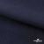 Ткань костюмная Зара, 92%P 8%S, Dark blue/Т.синий, 200 г/м2, шир.150 см - купить в Астрахани. Цена 325.28 руб.
