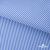 Ткань сорочечная Полоска Кенди, 115 г/м2, 58% пэ,42% хл, шир.150 см, цв.2-голубой, (арт.110) - купить в Астрахани. Цена 306.69 руб.