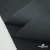 Ткань смесовая для спецодежды "Униформ" 19-3906, 200 гр/м2, шир.150 см, цвет т.серый - купить в Астрахани. Цена 164.20 руб.