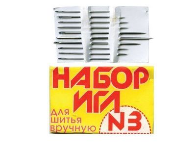 Набор игл для шитья №3(Россия) с28-275 - купить в Астрахани. Цена: 73.25 руб.
