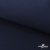 Ткань смесовая для спецодежды "Униформ" 19-3921, 190 гр/м2, шир.150 см, цвет т.синий - купить в Астрахани. Цена 119.80 руб.