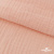 Ткань Муслин, 100% хлопок, 125 гр/м2, шир. 140 см #201 цв.(18)-розовый персик - купить в Астрахани. Цена 464.97 руб.