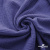 Ткань Муслин, 100% хлопок, 125 гр/м2, шир. 135 см   Цв. Фиолет   - купить в Астрахани. Цена 388.08 руб.
