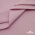 Ткань сорочечная стрейч 13-2805, 115 гр/м2, шир.150см, цвет розовый - купить в Астрахани. Цена 310.89 руб.