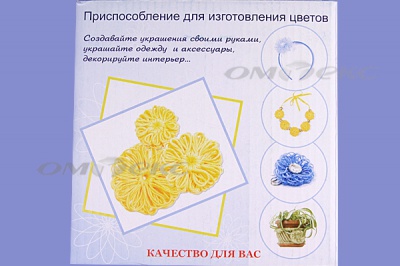 Приспособление для изготовления цветов WIN-02 - купить в Астрахани. Цена: 545.94 руб.