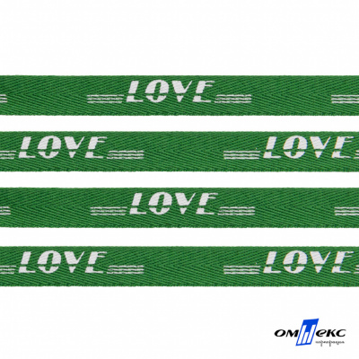 Тесьма отделочная (киперная) 10 мм, 100% хлопок, "LOVE" (45 м) цв.121-20 -зелёный - купить в Астрахани. Цена: 797.46 руб.