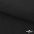 Ткань смесовая для спецодежды "Униформ", 200 гр/м2, шир.150 см, цвет чёрный - купить в Астрахани. Цена 162.46 руб.