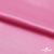 Поли креп-сатин 15-2215, 125 (+/-5) гр/м2, шир.150см, цвет розовый - купить в Астрахани. Цена 157.15 руб.