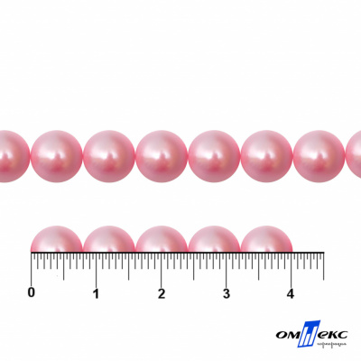 0404-5146А-Полубусины пластиковые круглые "ОмТекс", 8 мм, (уп.50гр=365+/-3шт), цв.101-св.розовый - купить в Астрахани. Цена: 63.46 руб.