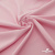 Плательная ткань "Невада" 14-1911, 120 гр/м2, шир.150 см, цвет розовый - купить в Астрахани. Цена 207.83 руб.