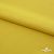 Плательная ткань "Невада" 13-0850, 120 гр/м2, шир.150 см, цвет солнце - купить в Астрахани. Цена 205.73 руб.