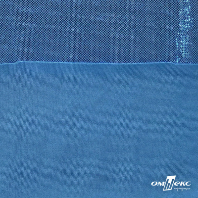 Трикотажное полотно голограмма, шир.140 см, #602 -голубой/голубой - купить в Астрахани. Цена 385.88 руб.