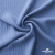 Ткань костюмная "Марлен", 97%P 3%S, 170 г/м2 ш.150 см, цв. серо-голубой - купить в Астрахани. Цена 217.67 руб.