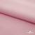 Плательная ткань "Невада" 14-1911, 120 гр/м2, шир.150 см, цвет розовый - купить в Астрахани. Цена 207.83 руб.