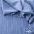 Ткань костюмная "Марлен", 97%P 3%S, 170 г/м2 ш.150 см, цв. серо-голубой - купить в Астрахани. Цена 217.67 руб.