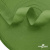 Окантовочная тесьма №073, шир. 22 мм (в упак. 100 м), цвет зелёный - купить в Астрахани. Цена: 268.12 руб.