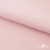 Флис DTY 13-2803, 240 г/м2, шир. 150 см, цвет пыльно розовый - купить в Астрахани. Цена 640.46 руб.