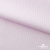 Ткань сорочечная Солар, 115 г/м2, 58% пэ,42% хл, окрашенный, шир.150 см, цв.2-розовый (арт.103)  - купить в Астрахани. Цена 306.69 руб.