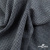 Ткань костюмная Пье-де-пуль 24013, 210 гр/м2, шир.150см, цвет чёрн/св.серый - купить в Астрахани. Цена 334.18 руб.