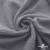 Ткань Муслин, 100% хлопок, 125 гр/м2, шир. 135 см   Цв. Серый  - купить в Астрахани. Цена 388.08 руб.