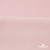 Флис DTY 13-2803, 240 г/м2, шир. 150 см, цвет пыльно розовый - купить в Астрахани. Цена 640.46 руб.