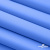 Мембранная ткань "Ditto" 18-4039, PU/WR, 130 гр/м2, шир.150см, цвет голубой - купить в Астрахани. Цена 310.76 руб.