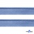 Кант атласный 126, шир. 12 мм (в упак. 65,8 м), цвет голубой - купить в Астрахани. Цена: 237.16 руб.
