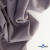 Ткань костюмная "Фабио" 82% P, 16% R, 2% S, 235 г/м2, шир.150 см, цв-туман #26 - купить в Астрахани. Цена 520.68 руб.