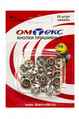 Кнопки металлические пришивные №1, диам. 10 мм, цвет никель - купить в Астрахани. Цена: 17.21 руб.