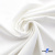 Ткань костюмная "Белла" 80% P, 16% R, 4% S, 230 г/м2, шир.150 см, цв. белый #12 - купить в Астрахани. Цена 494.29 руб.