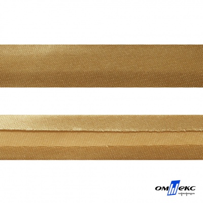 Косая бейка атласная "Омтекс" 15 мм х 132 м, цв. 285 темное золото - купить в Астрахани. Цена: 225.81 руб.